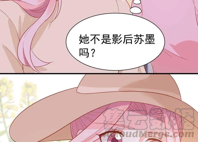 第242话 有其父必有其子 第10页