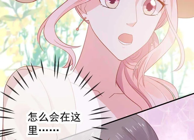 第242话 有其父必有其子 第11页