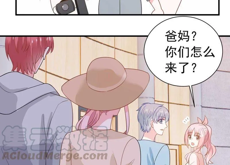第242话 有其父必有其子 第19页