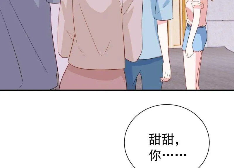第242话 有其父必有其子 第20页