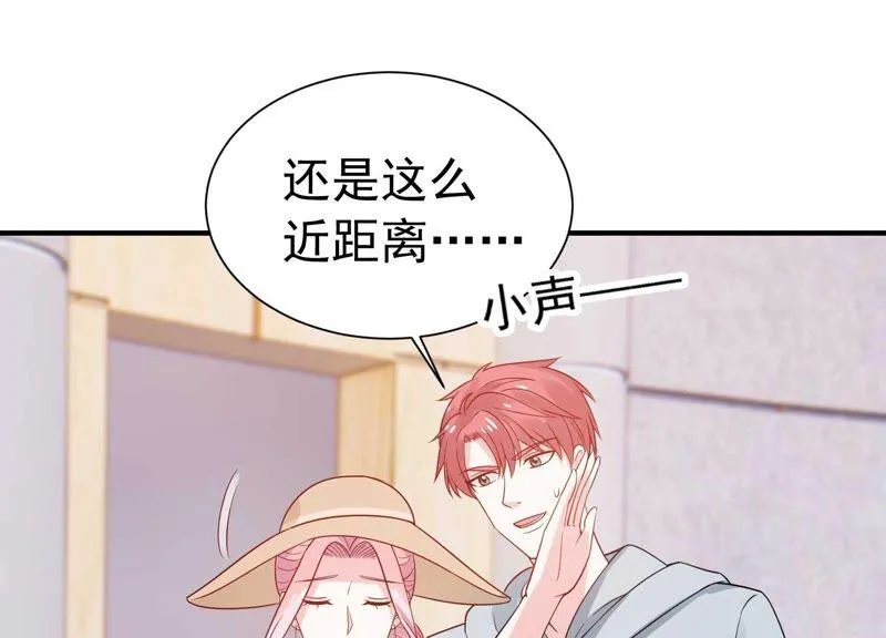 第242话 有其父必有其子 第29页