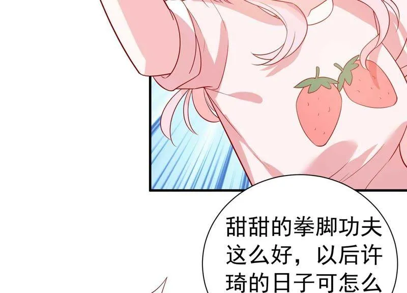 第242话 有其父必有其子 第32页