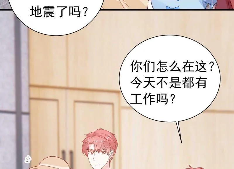 第242话 有其父必有其子 第36页