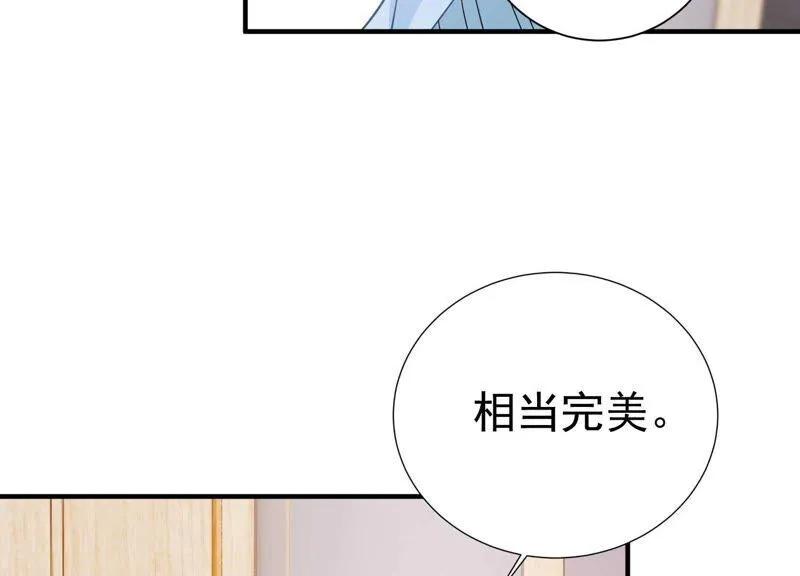 第242话 有其父必有其子 第41页