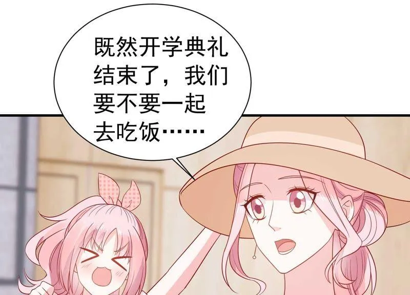 第242话 有其父必有其子 第45页