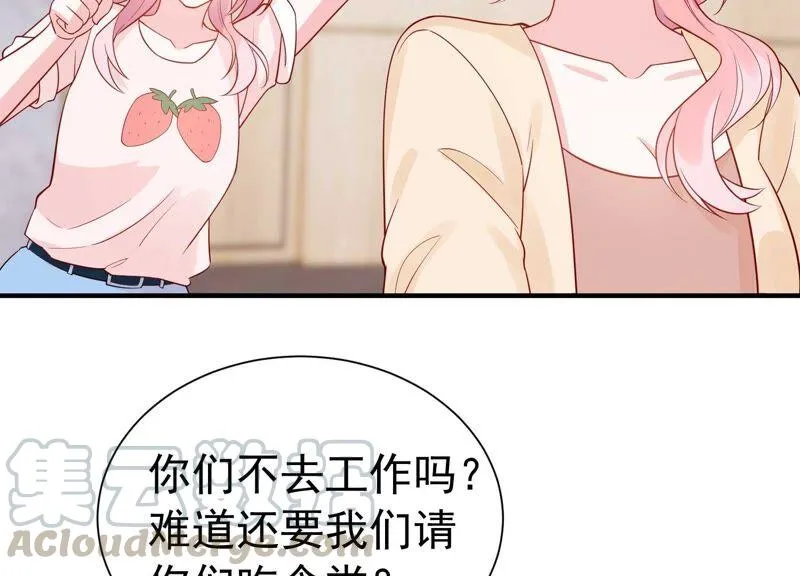 第242话 有其父必有其子 第46页
