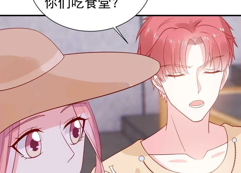 第242话 有其父必有其子 第47页