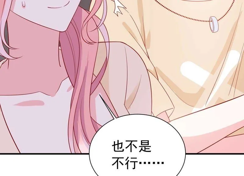 第242话 有其父必有其子 第48页