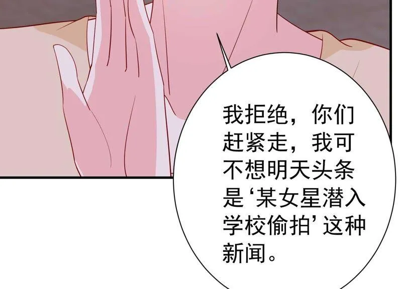 第242话 有其父必有其子 第51页