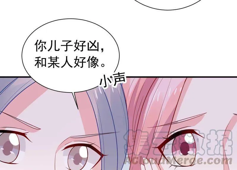 第242话 有其父必有其子 第52页