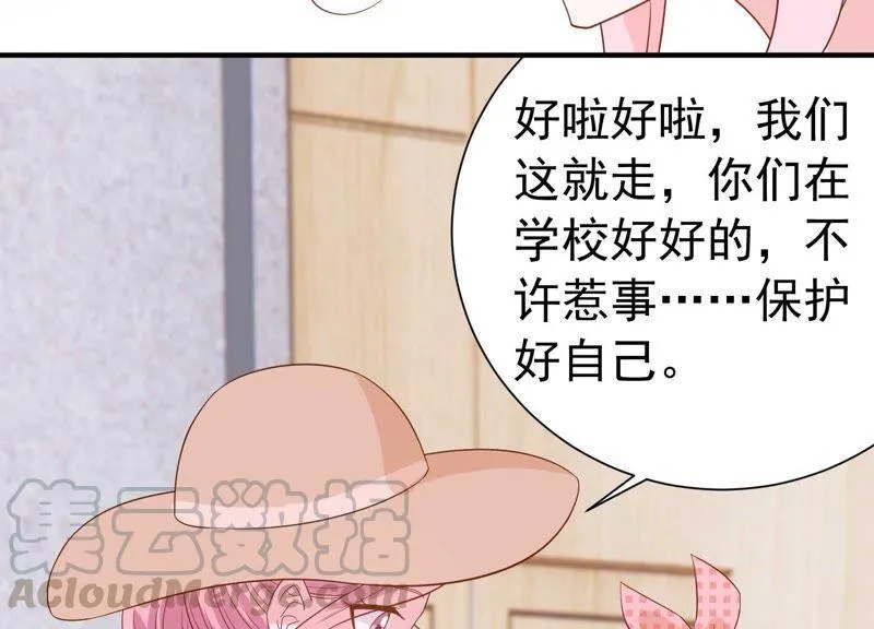 第242话 有其父必有其子 第58页