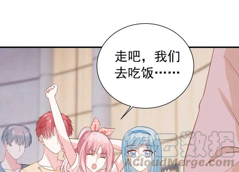 第242话 有其父必有其子 第61页