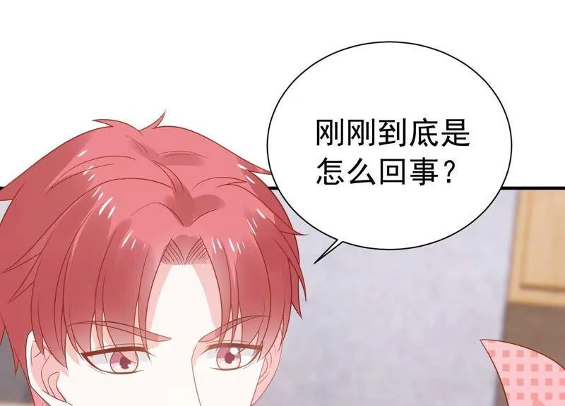第242话 有其父必有其子 第63页