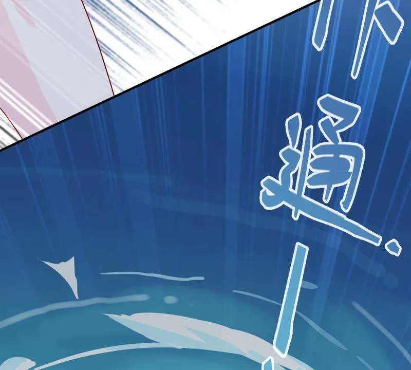 第154话 想起来了 第7页