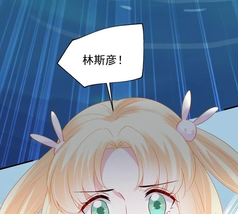 第154话 想起来了 第11页