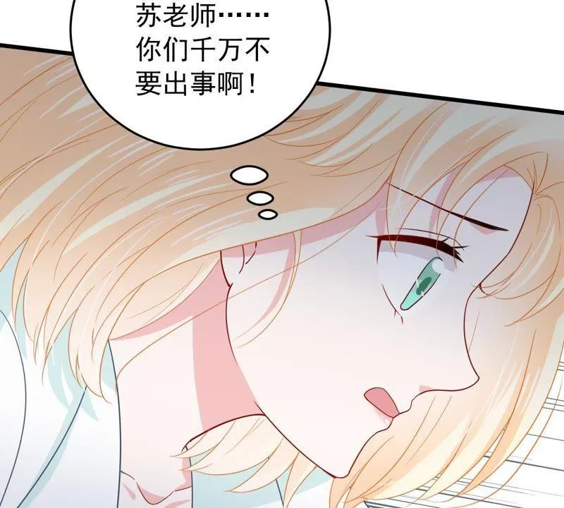 第154话 想起来了 第17页