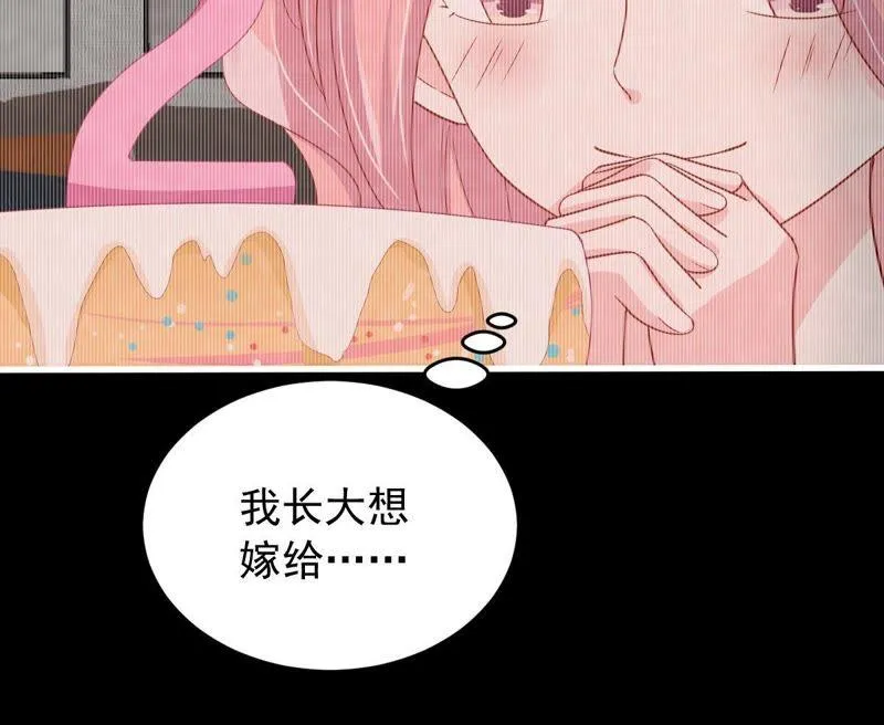 第154话 想起来了 第32页