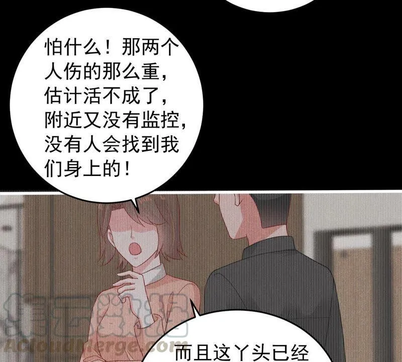 第154话 想起来了 第36页