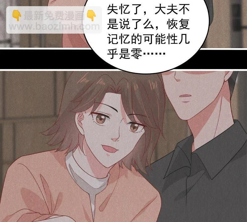 第154话 想起来了 第37页