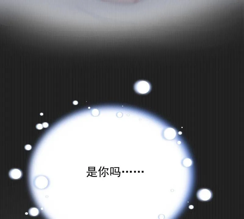 第154话 想起来了 第48页