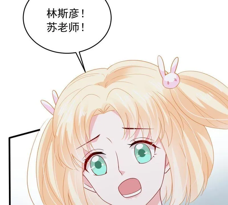 第154话 想起来了 第53页