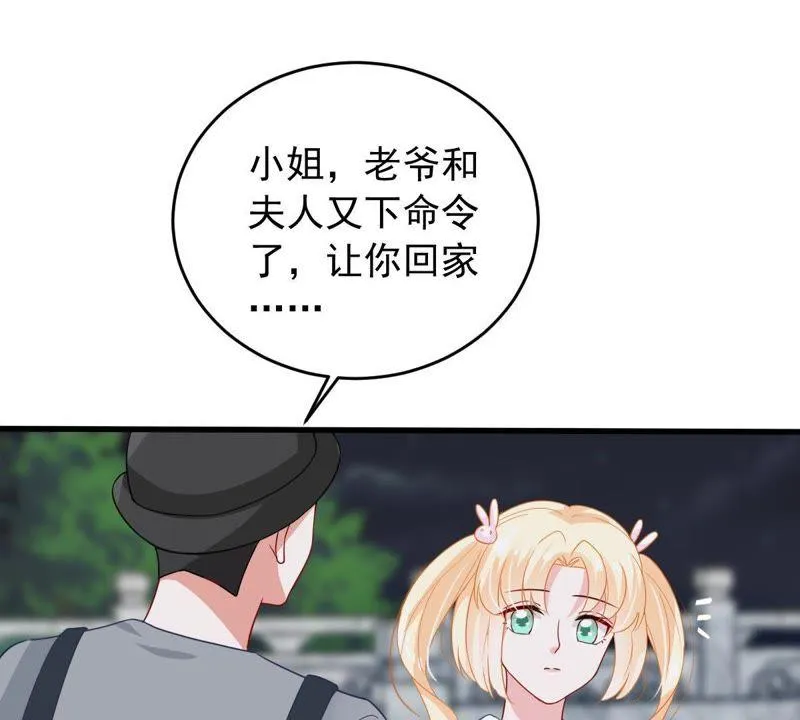 第154话 想起来了 第58页
