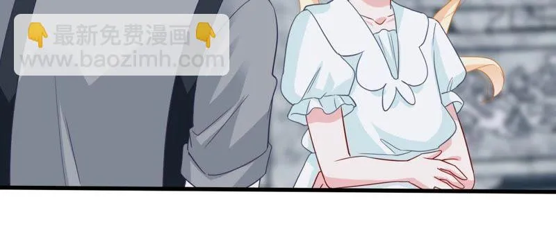 第154话 想起来了 第59页