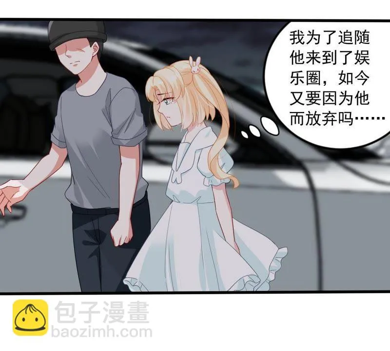 第154话 想起来了 第60页