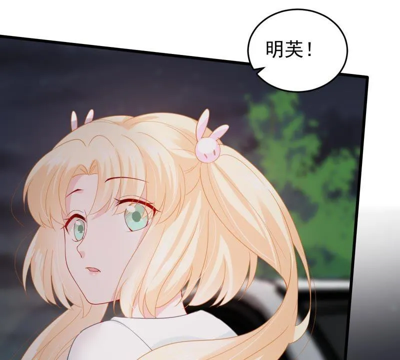 第154话 想起来了 第61页