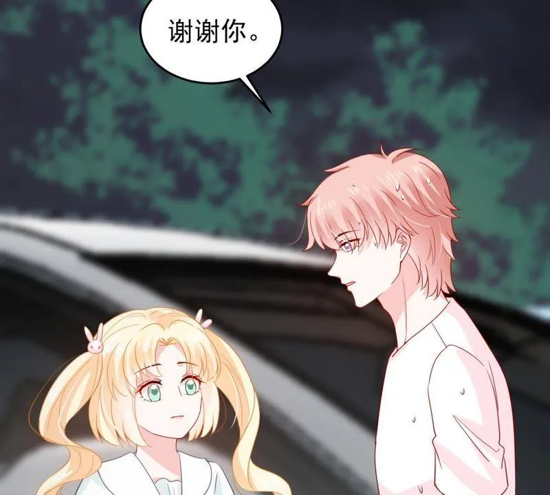 第154话 想起来了 第63页