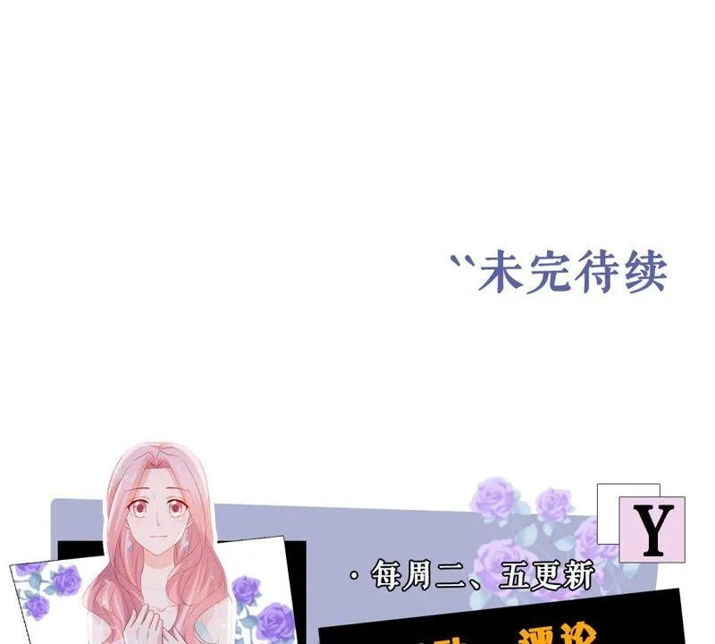 第154话 想起来了 第69页