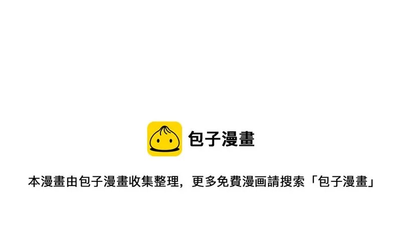 第154话 想起来了 第72页
