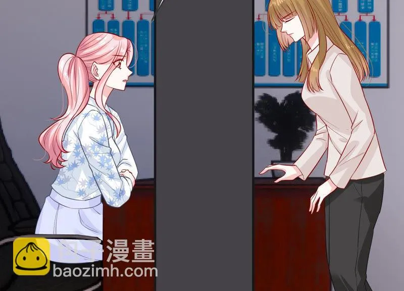 第197话 心事重重 第40页