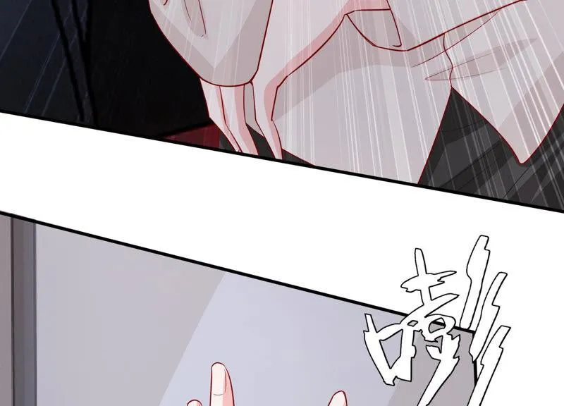 第197话 心事重重 第46页