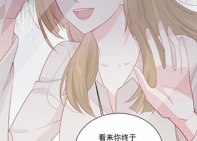 第197话 心事重重 第50页