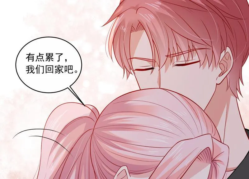 第197话 心事重重 第68页