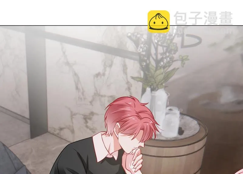 第205话 我们认识吗？ 第4页