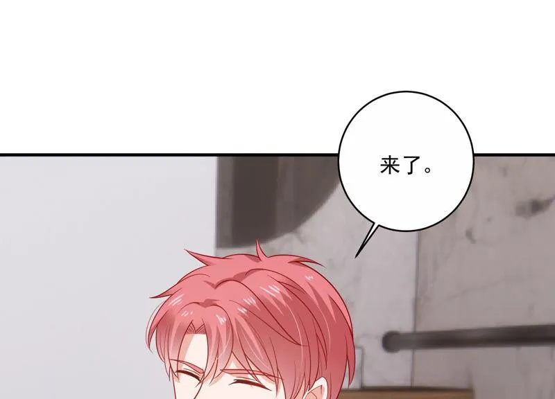 第205话 我们认识吗？ 第8页