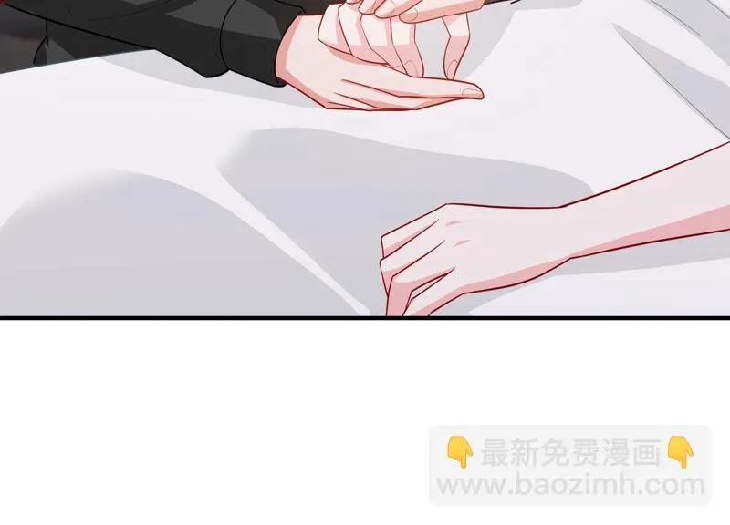 第205话 我们认识吗？ 第11页
