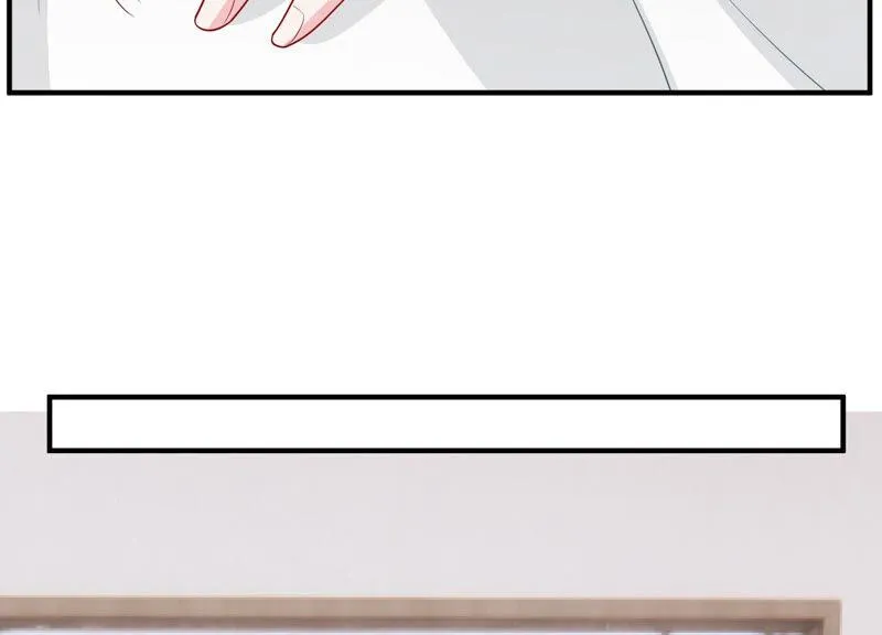 第205话 我们认识吗？ 第13页
