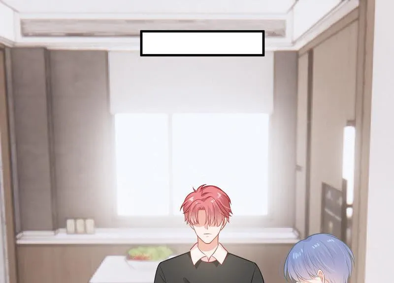 第205话 我们认识吗？ 第14页