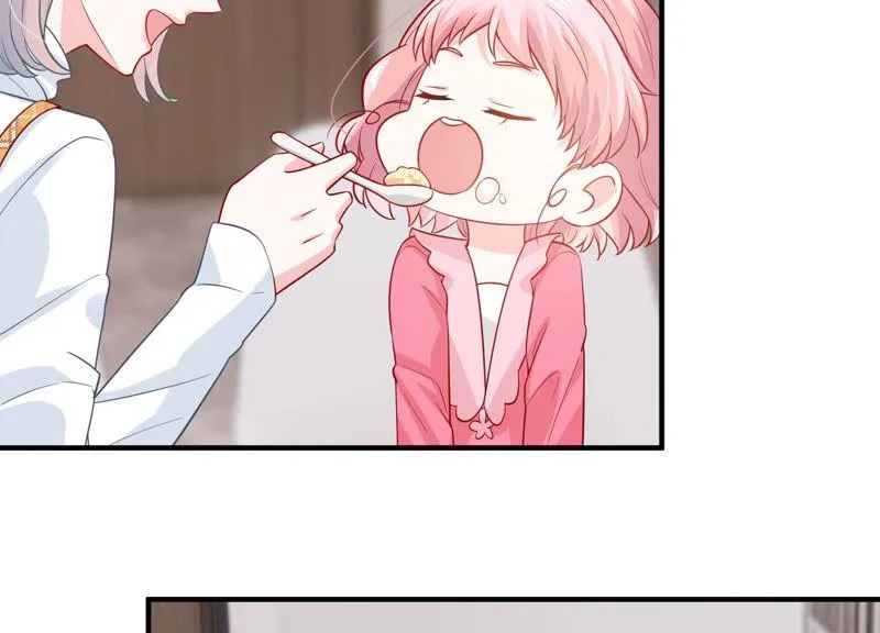 第205话 我们认识吗？ 第17页