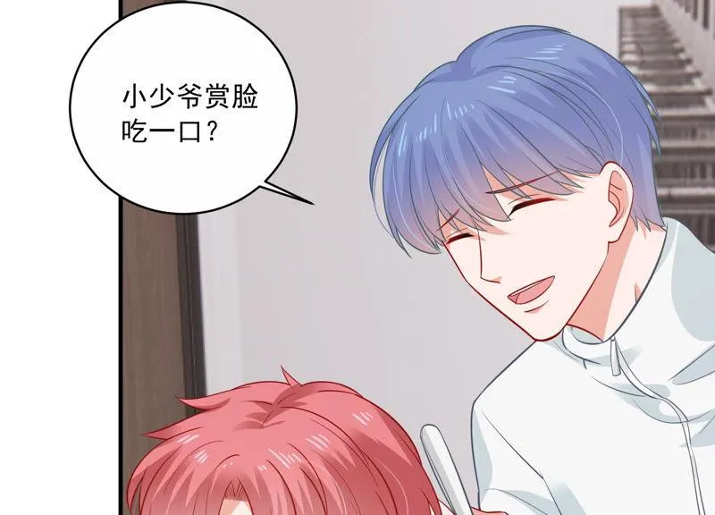 第205话 我们认识吗？ 第18页