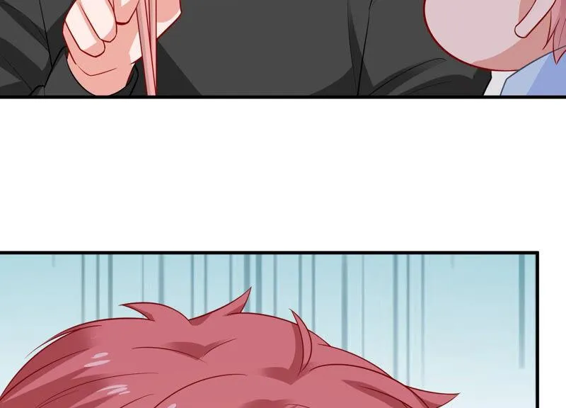 第205话 我们认识吗？ 第21页