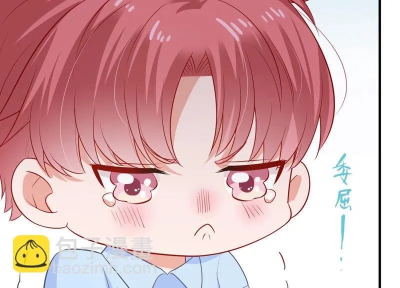 第205话 我们认识吗？ 第22页