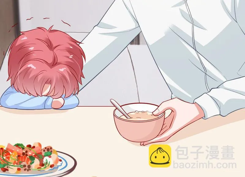 第205话 我们认识吗？ 第24页