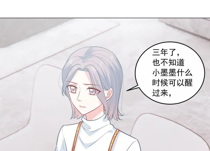 第205话 我们认识吗？ 第27页