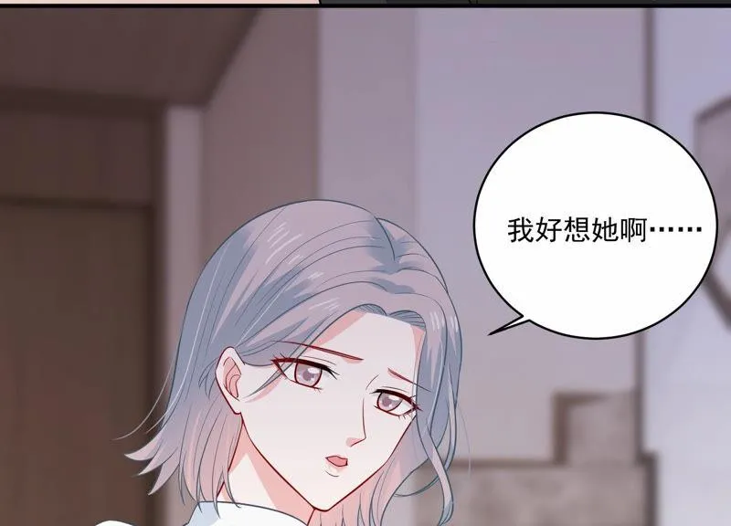 第205话 我们认识吗？ 第30页