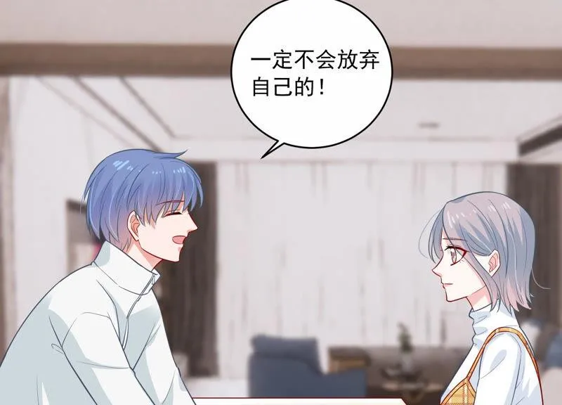 第205话 我们认识吗？ 第35页