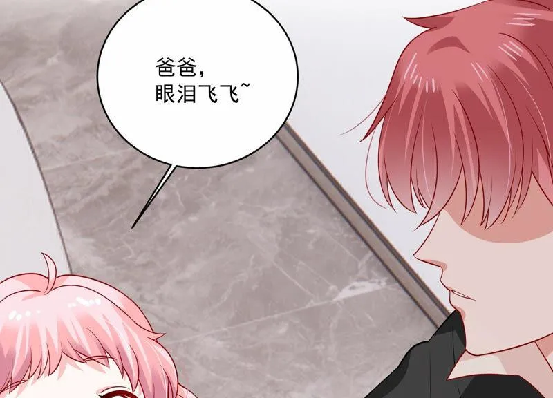 第205话 我们认识吗？ 第41页